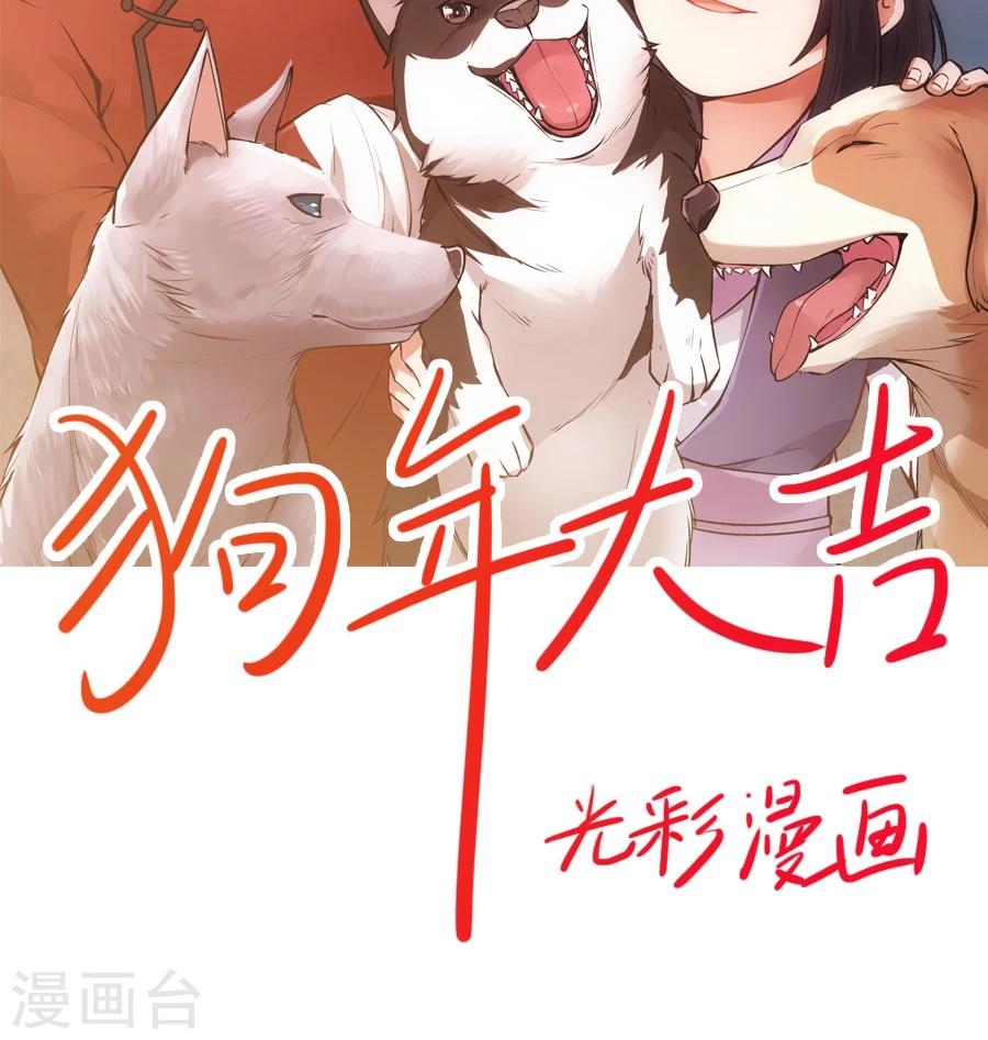 第22话 第一份信仰力！47