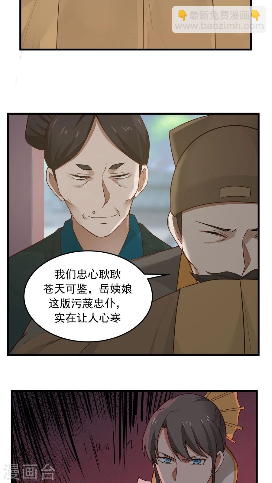 第22话 第一份信仰力！7