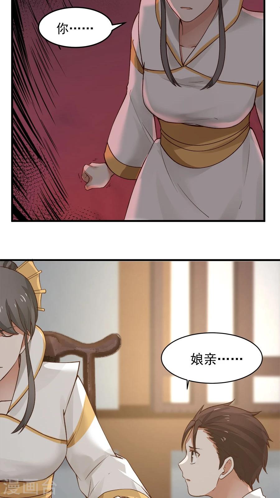 第22话 第一份信仰力！8