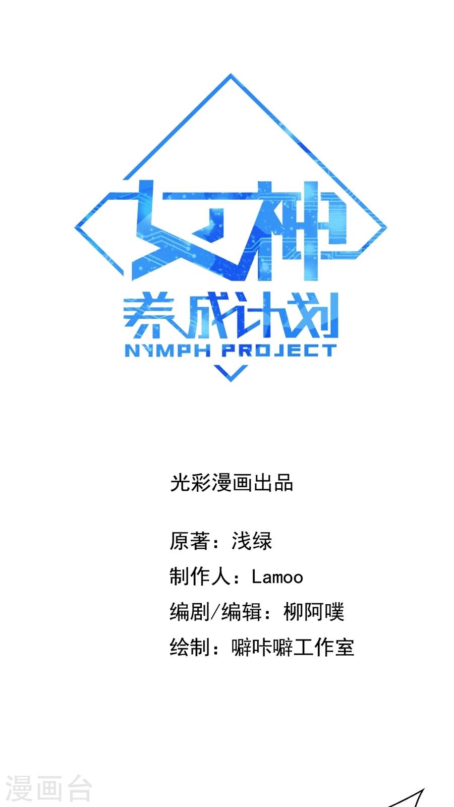 第28话 真正的武神！0