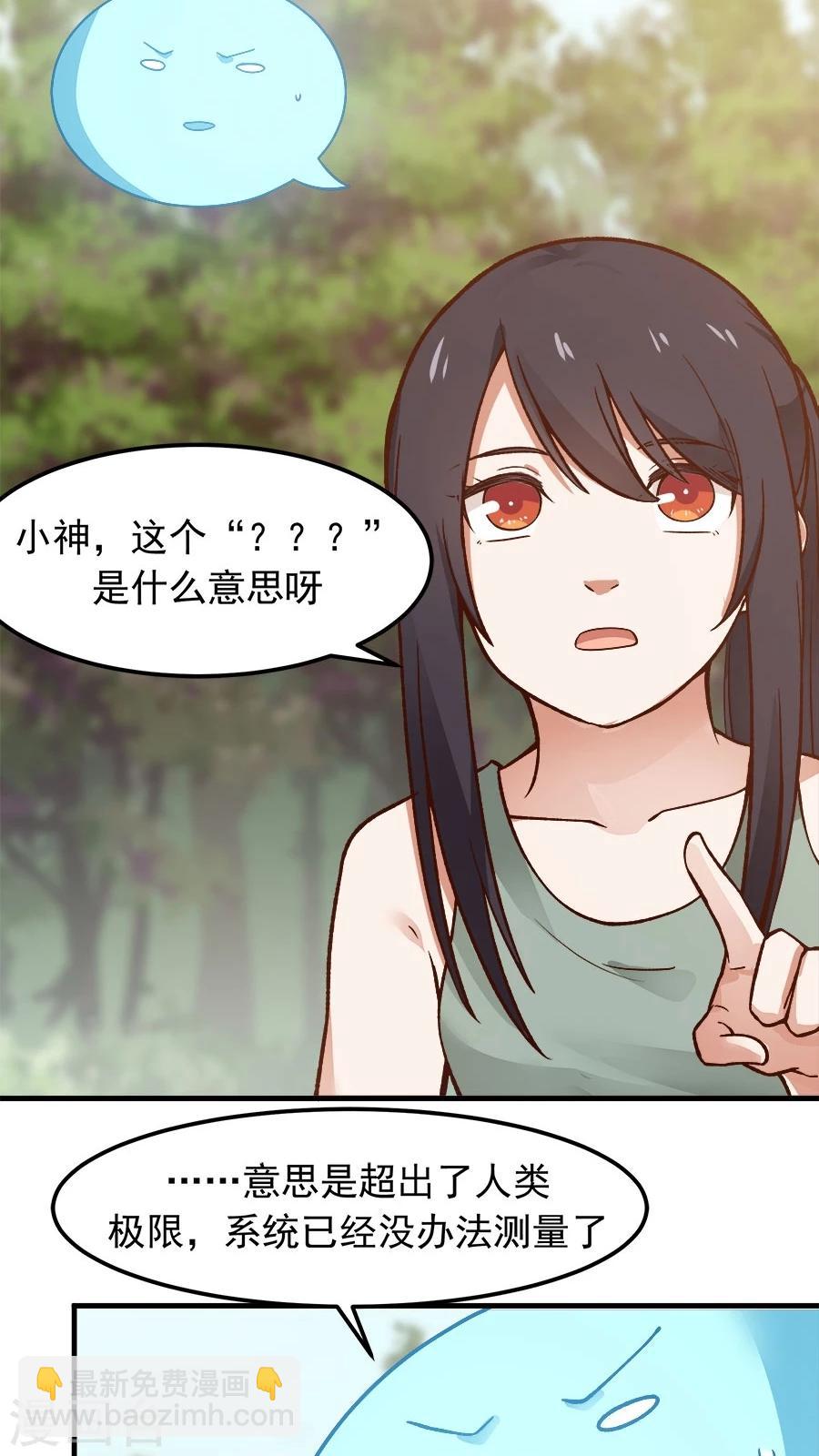 第28话 真正的武神！17