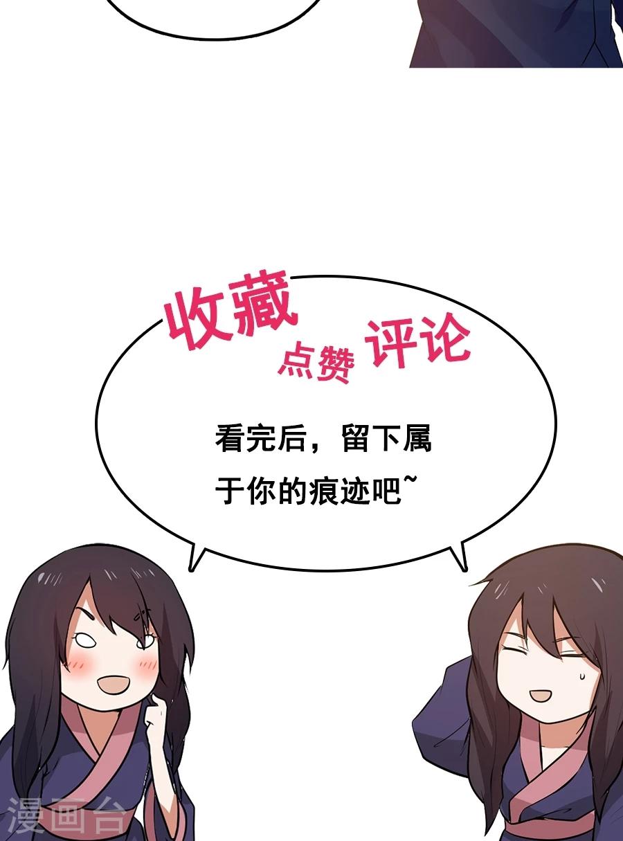 第28话 真正的武神！22