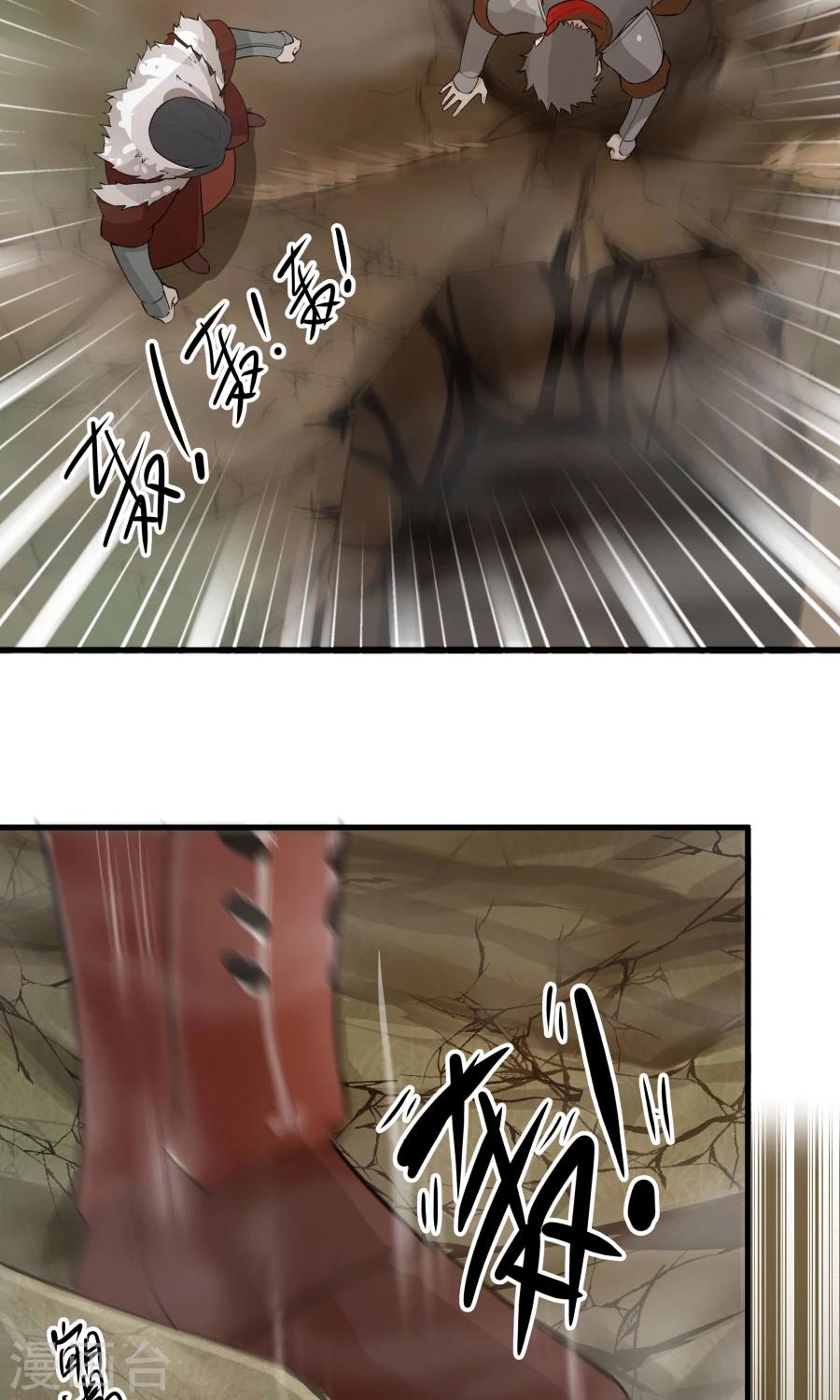 第40话 泥沼危机！9