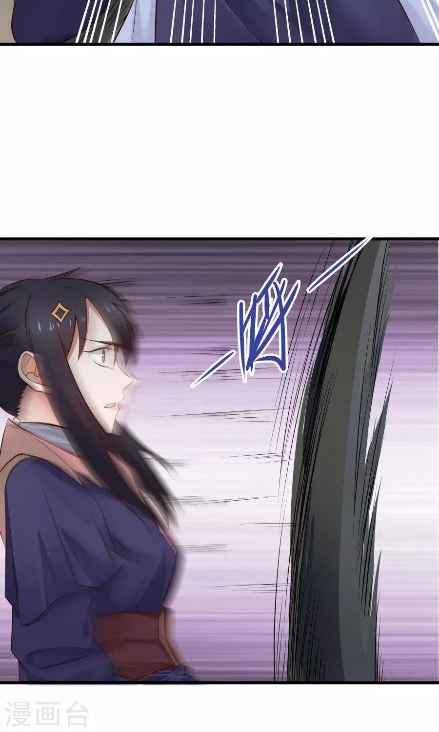 第43话 吞天巨蟒！11