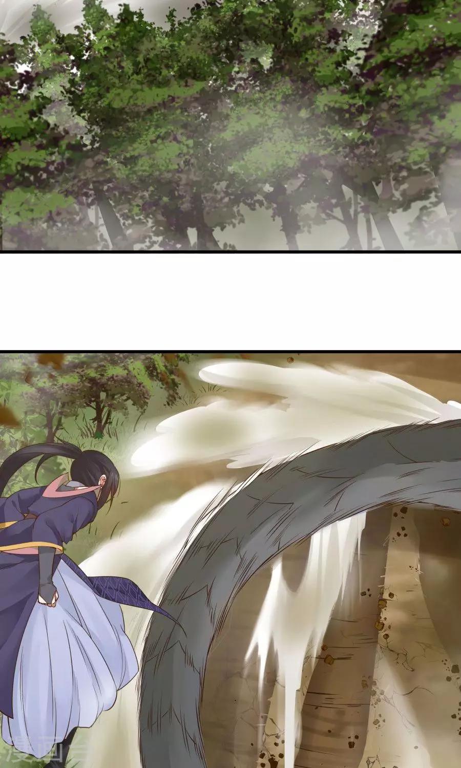 第43话 吞天巨蟒！14