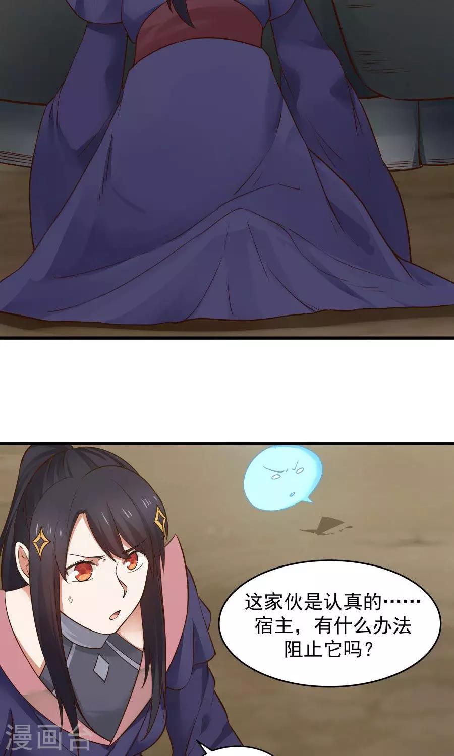 第43话 吞天巨蟒！19