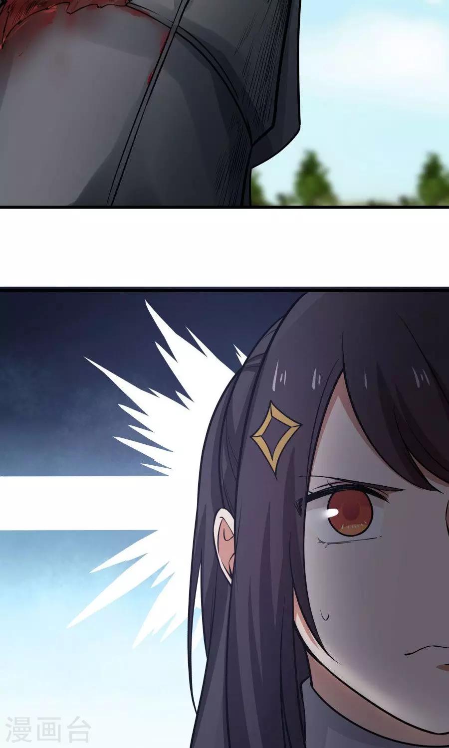 第43话 吞天巨蟒！22
