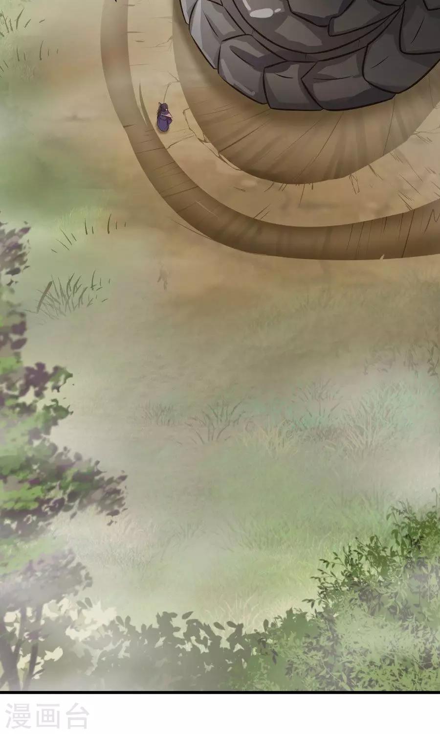 第43话 吞天巨蟒！27