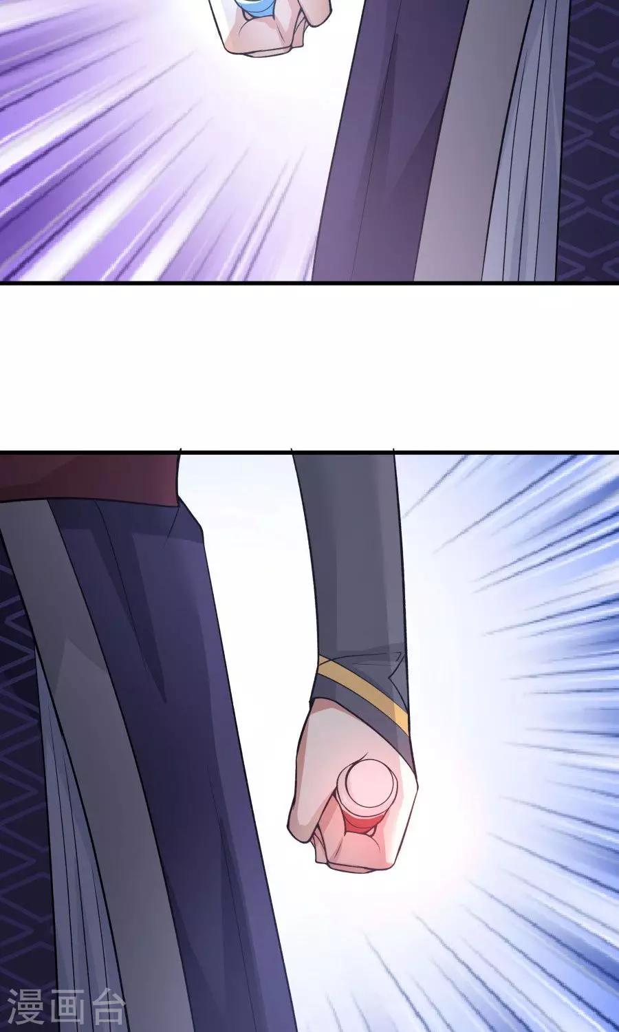 第43话 吞天巨蟒！36