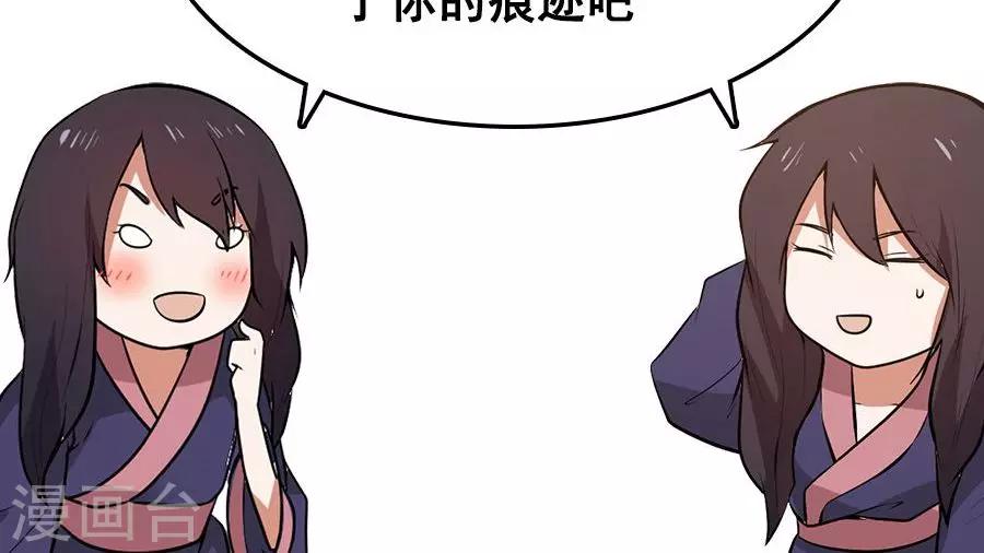 第43话 吞天巨蟒！40