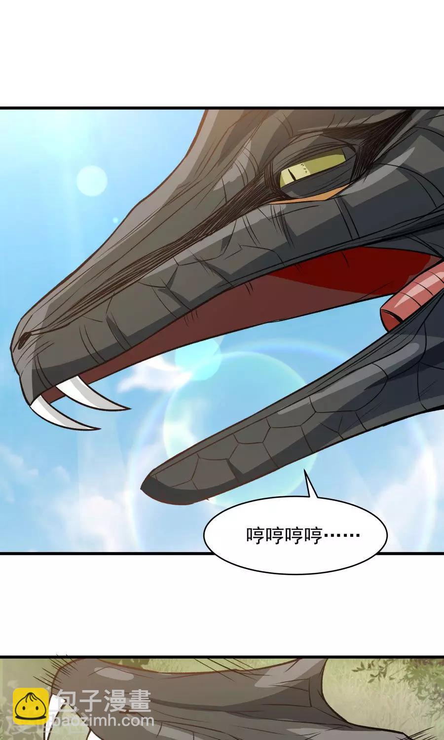 第45话 你是何方神圣？！1
