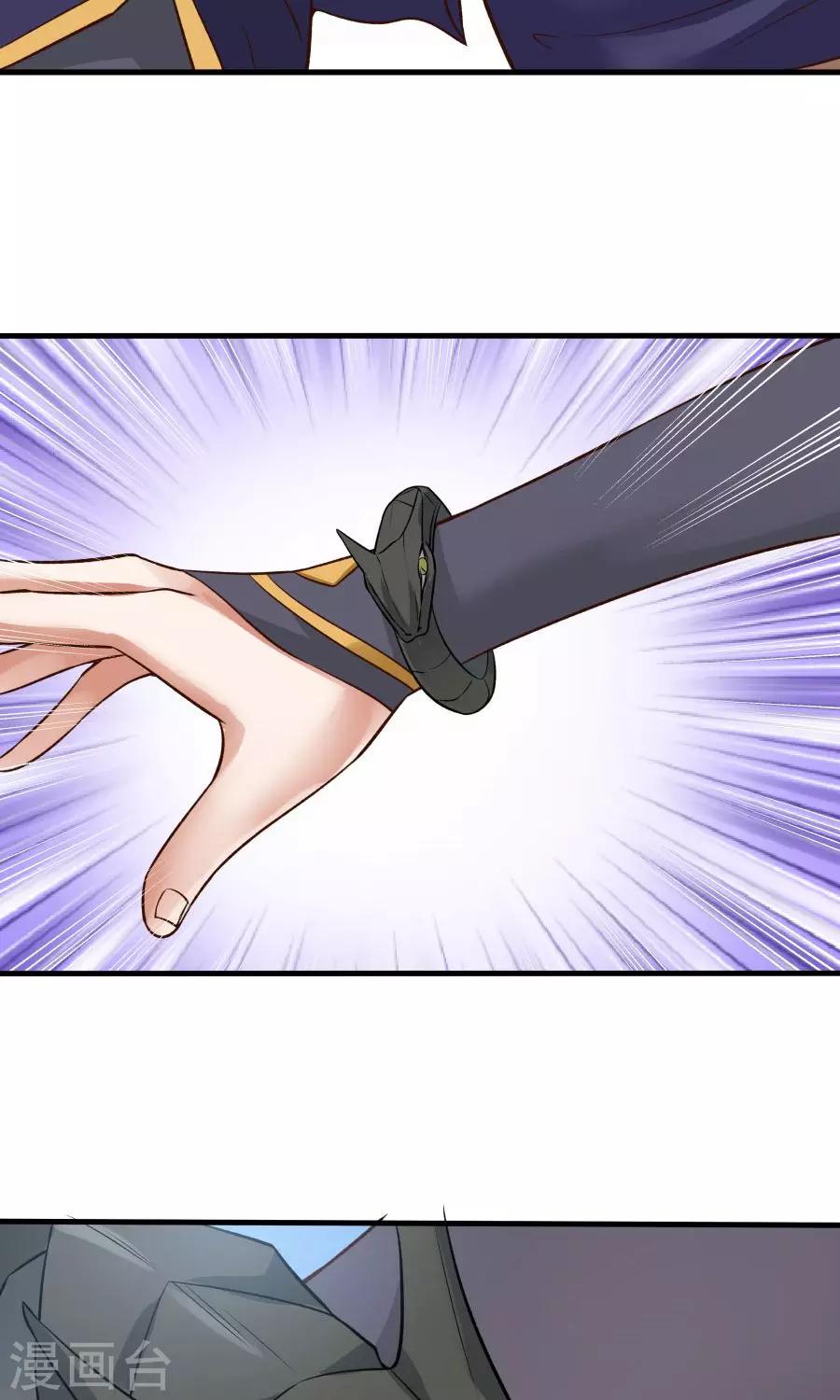 第45话 你是何方神圣？！29