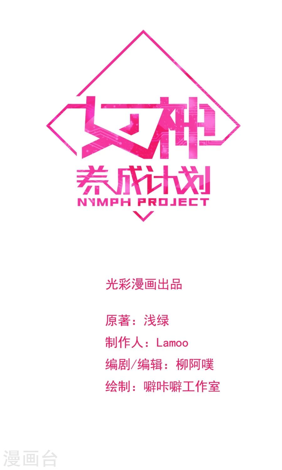 第51话 实战经验不足！0