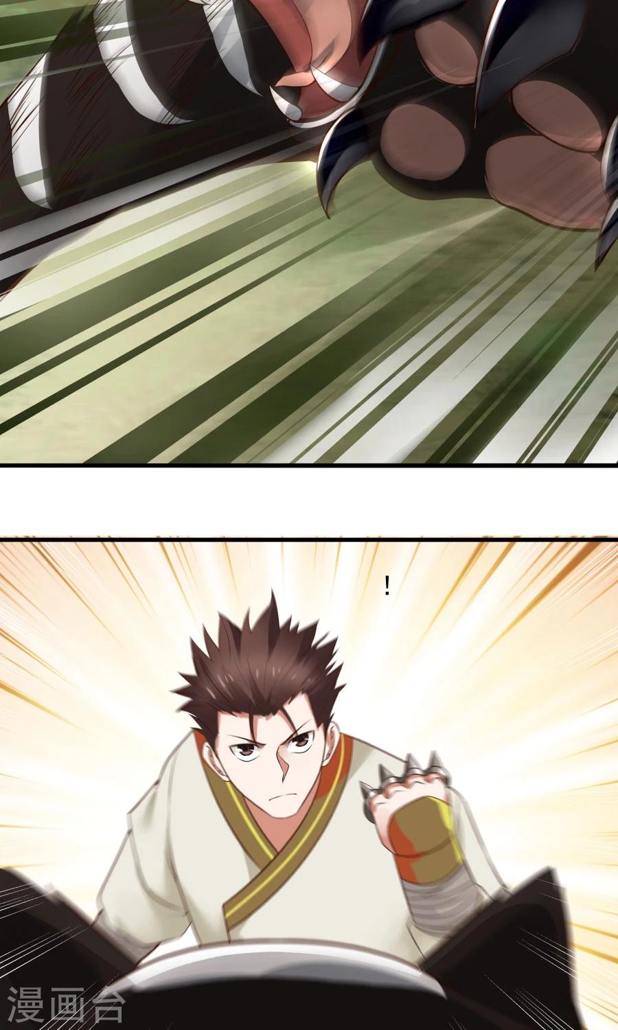 第51话 实战经验不足！12