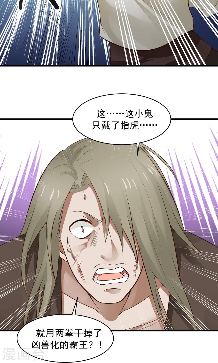 第51话 实战经验不足！15