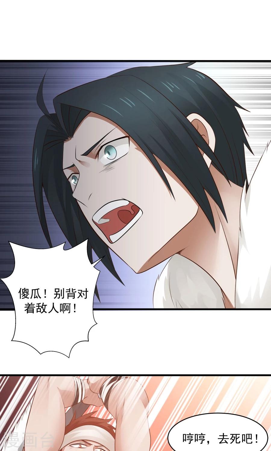 第51话 实战经验不足！18