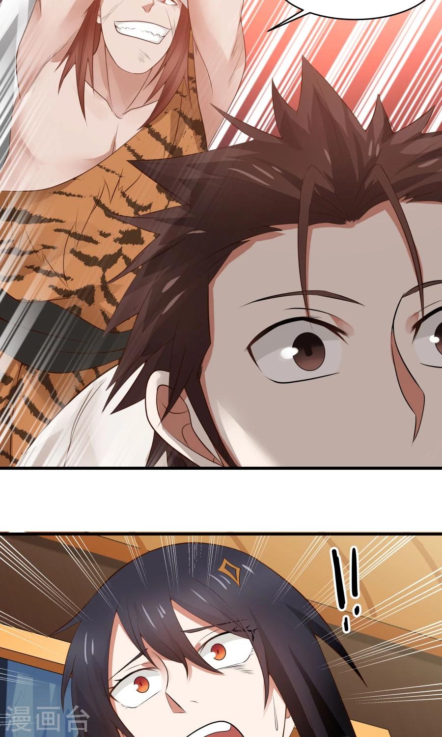 第51话 实战经验不足！19