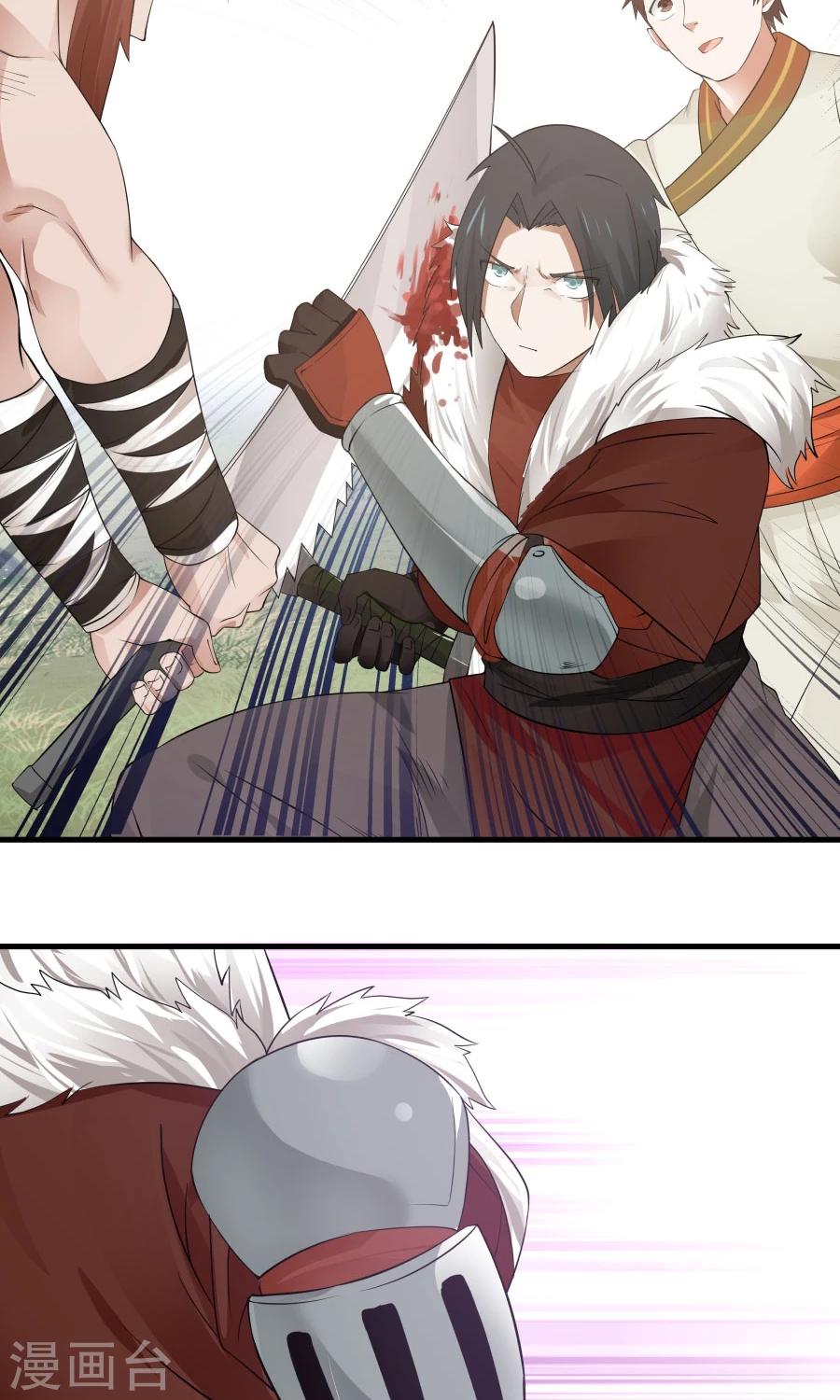 第51话 实战经验不足！22