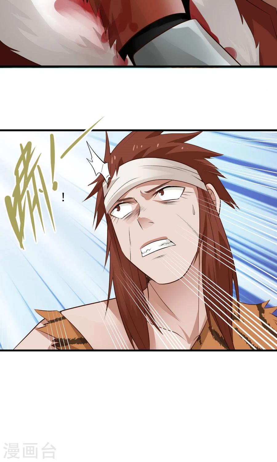 第51话 实战经验不足！26