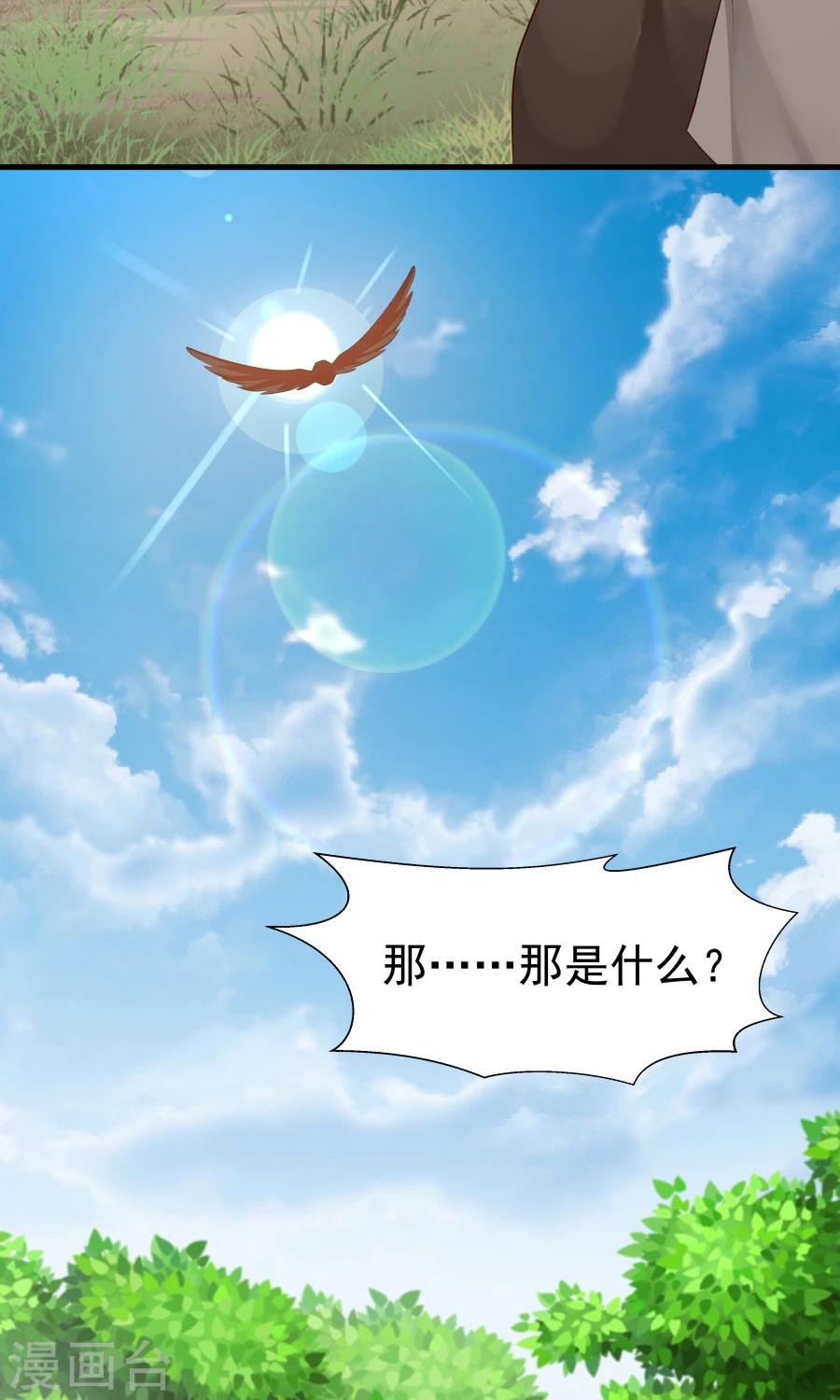 第51话 实战经验不足！28