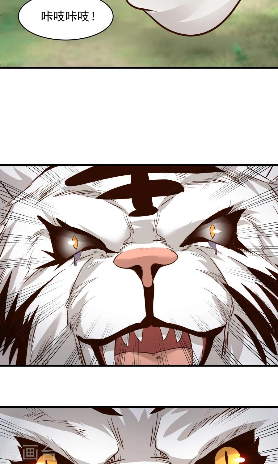 第51话 实战经验不足！3
