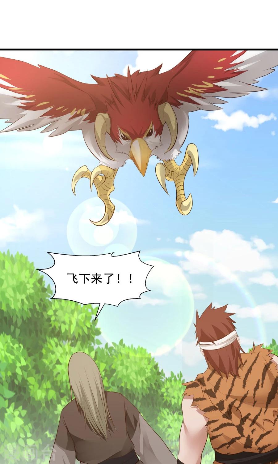 第51话 实战经验不足！31