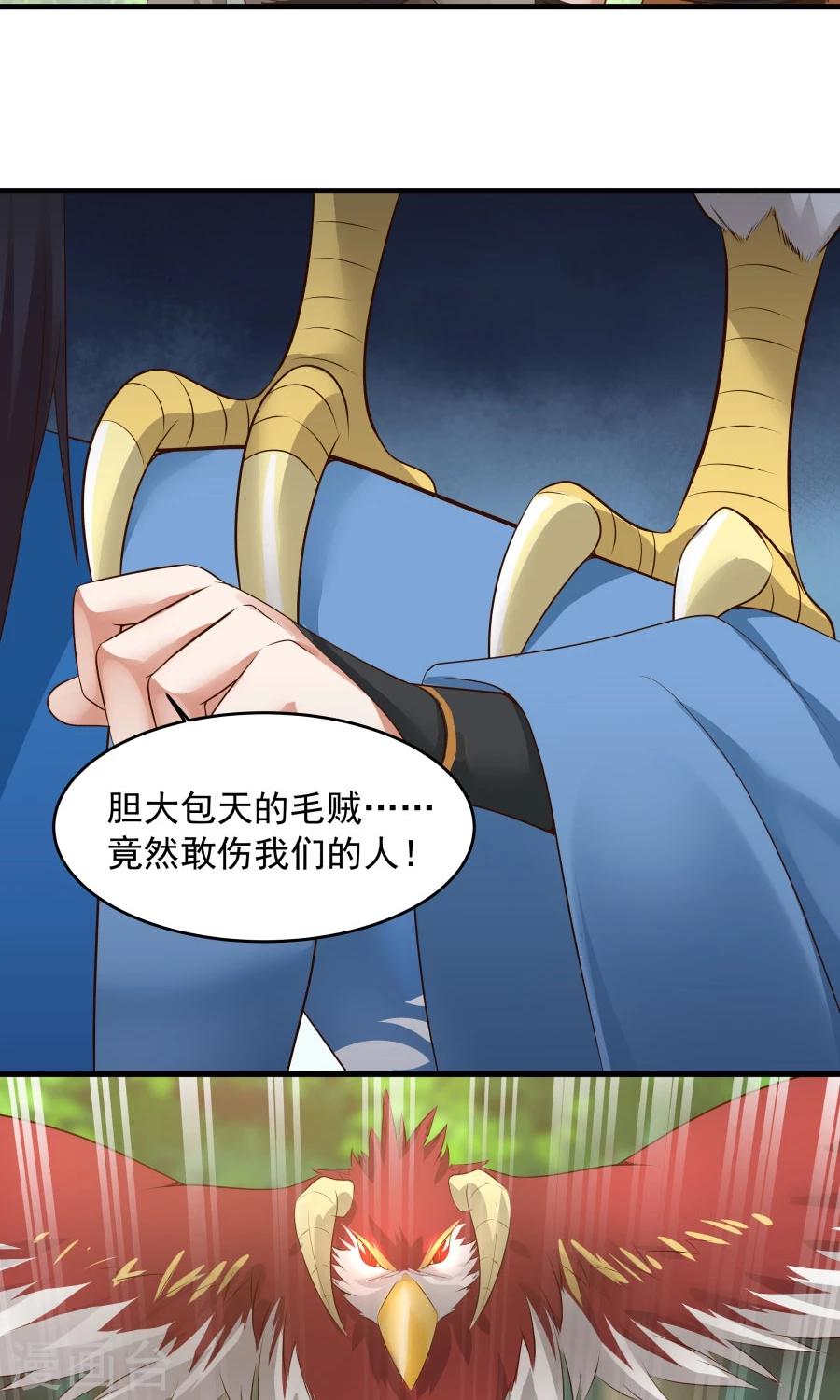 第51话 实战经验不足！32