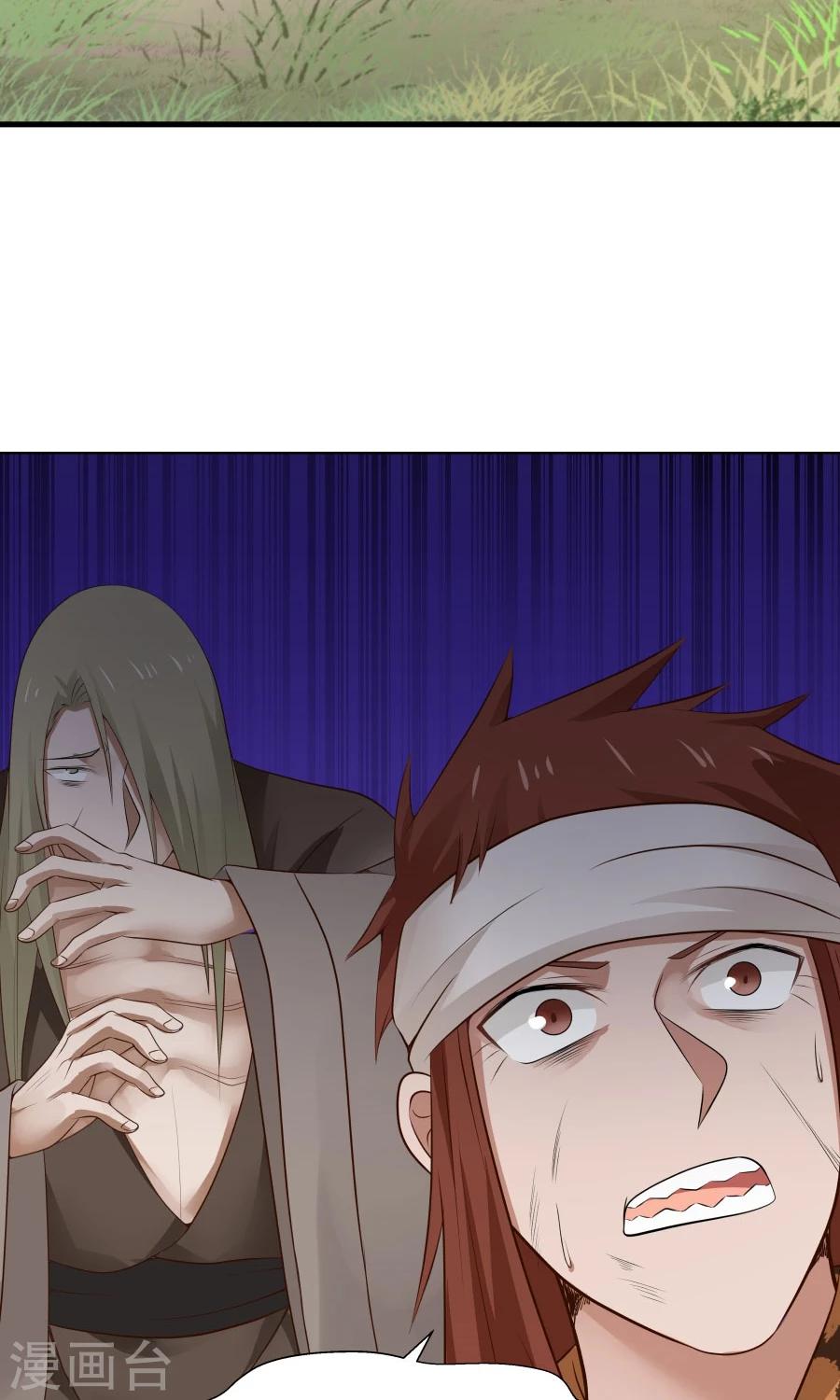 第51话 实战经验不足！34