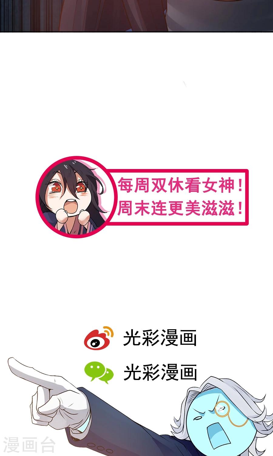 第51话 实战经验不足！36