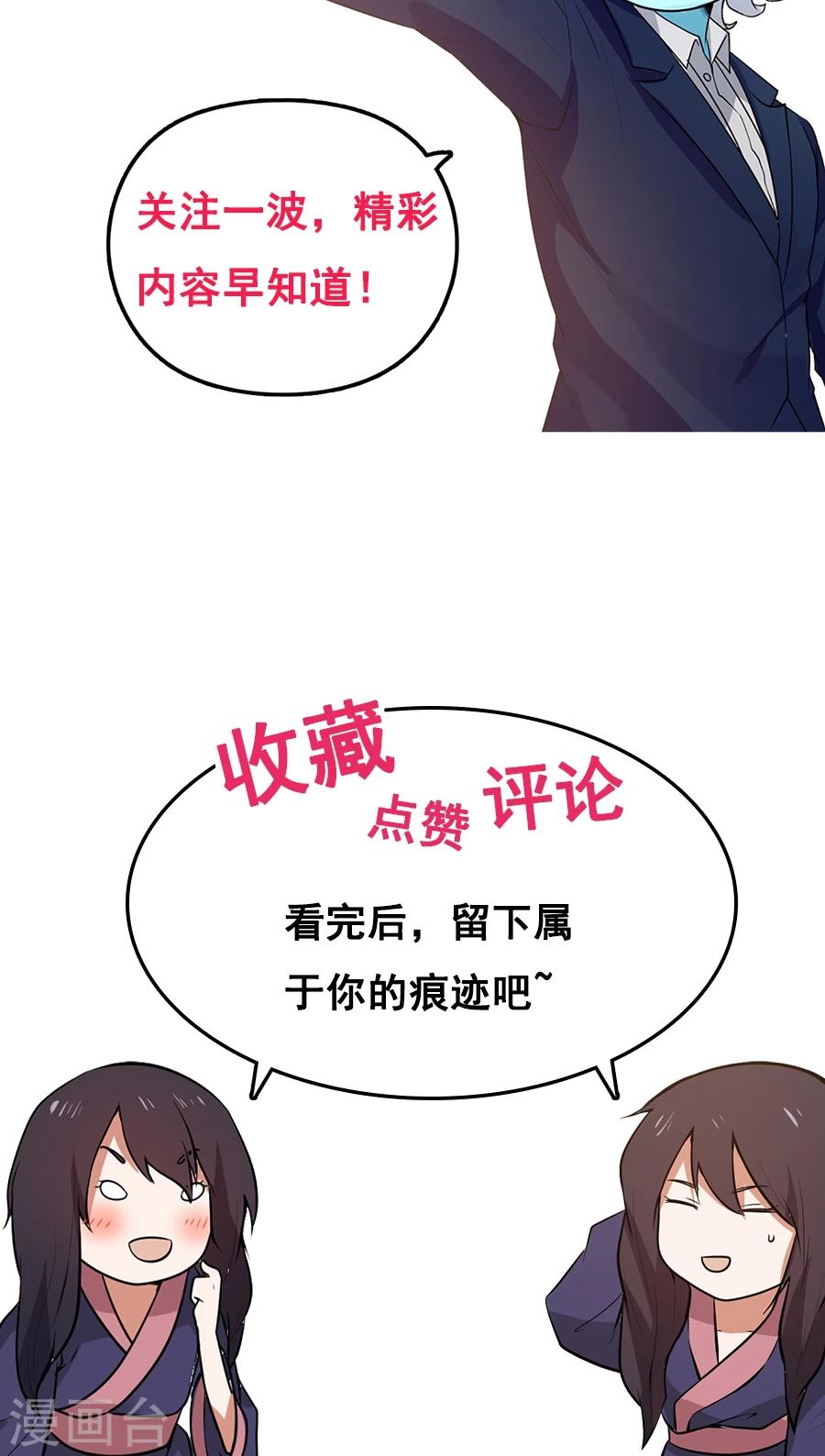第51话 实战经验不足！37