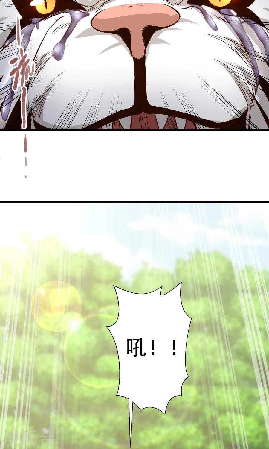 第51话 实战经验不足！4