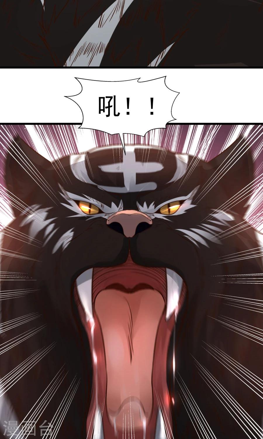 第51话 实战经验不足！7