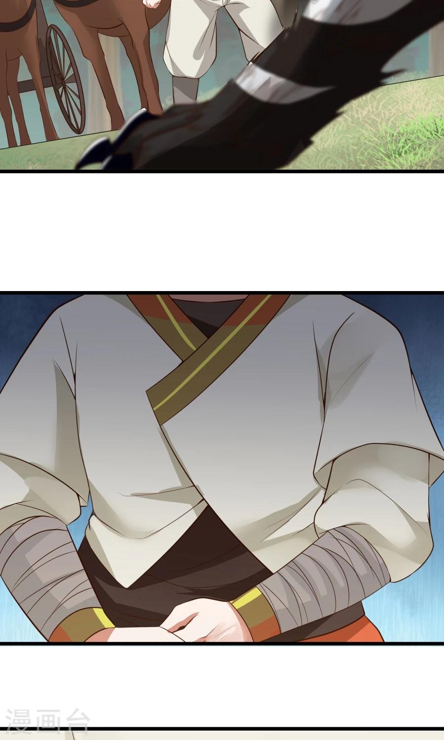 第51话 实战经验不足！9