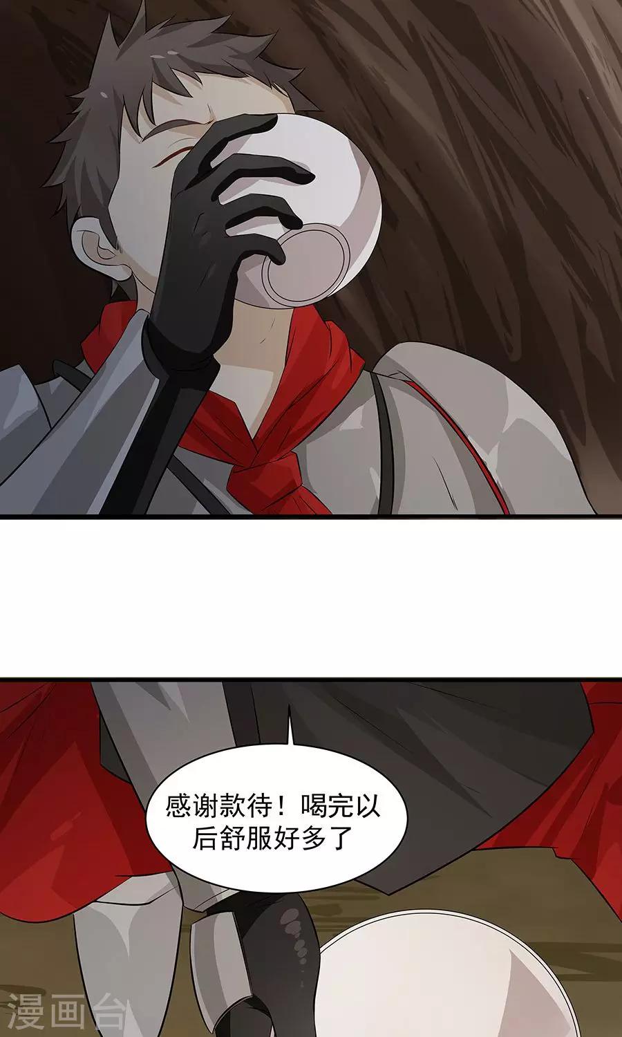 第54话 如何套路小朋友！？17