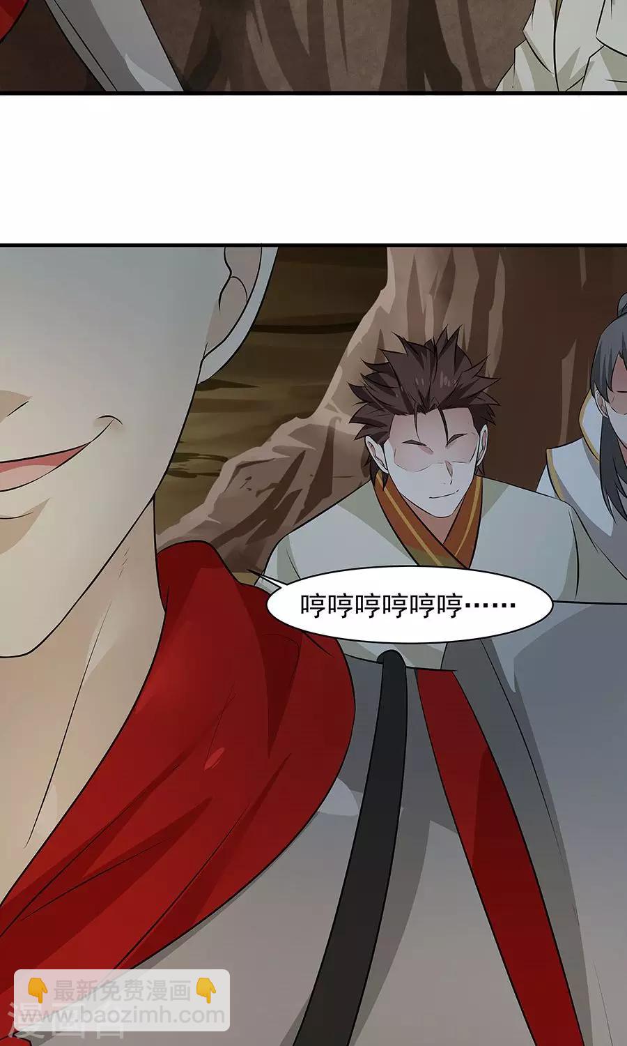 第54话 如何套路小朋友！？19