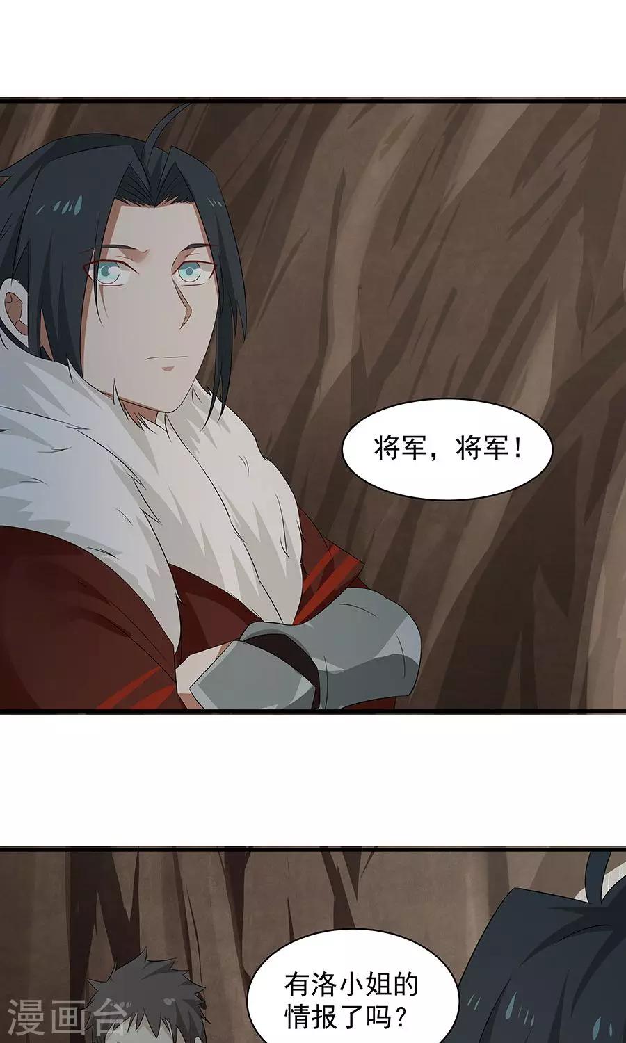 第54话 如何套路小朋友！？21