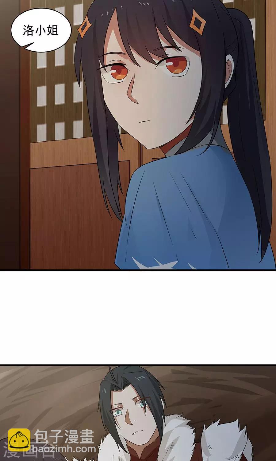 第54话 如何套路小朋友！？27