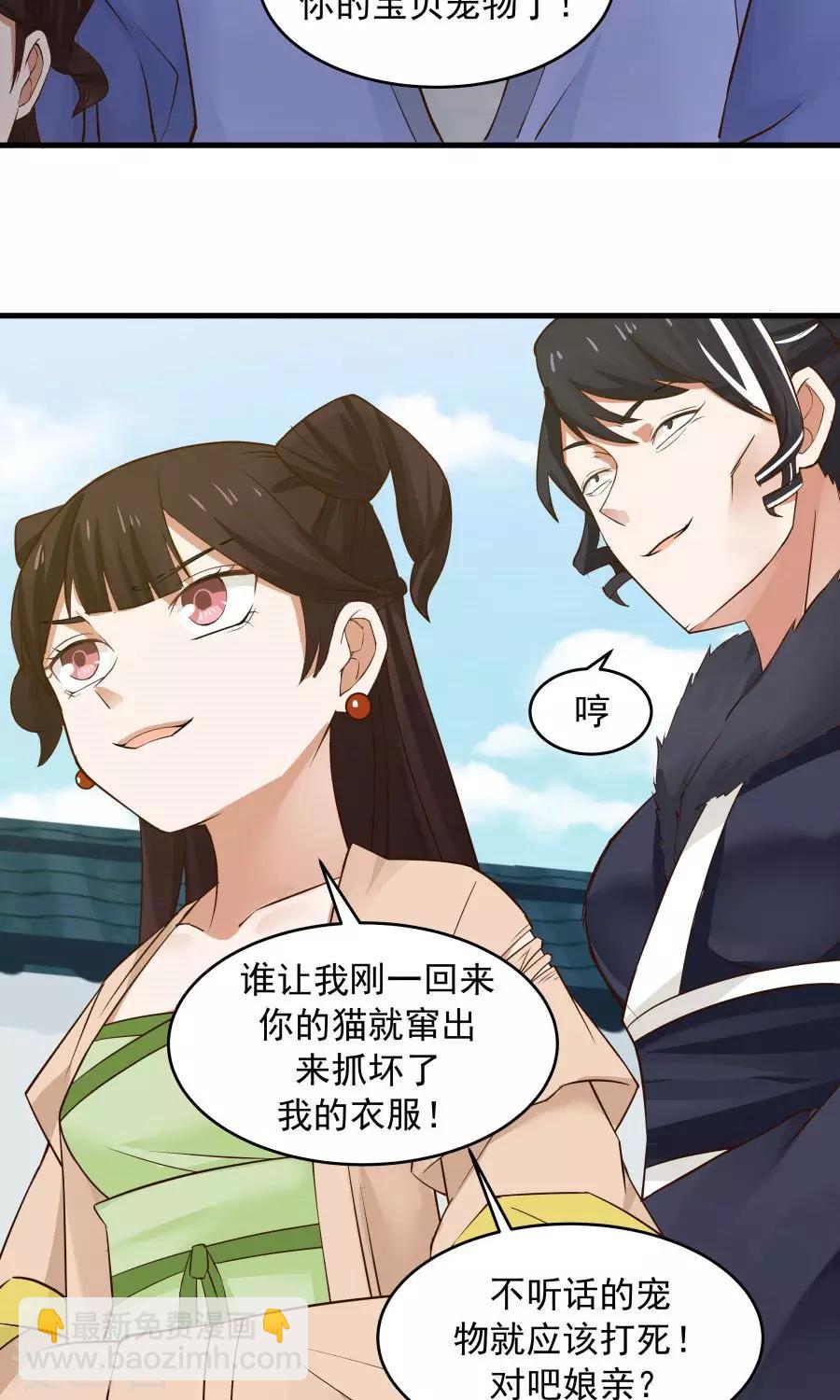第65话 真才实学！！10