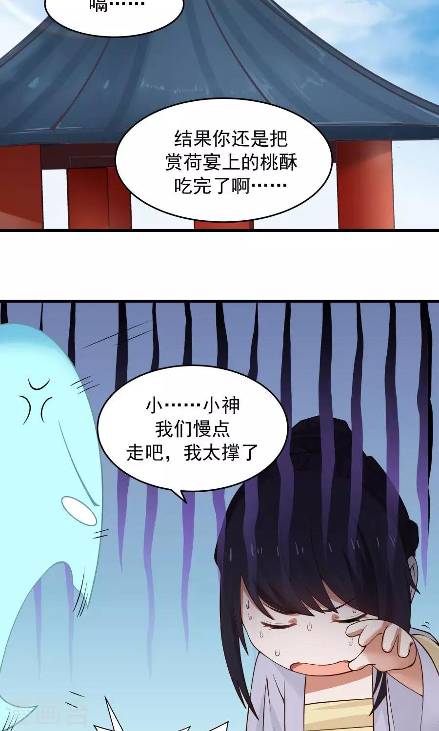 第65话 真才实学！！2