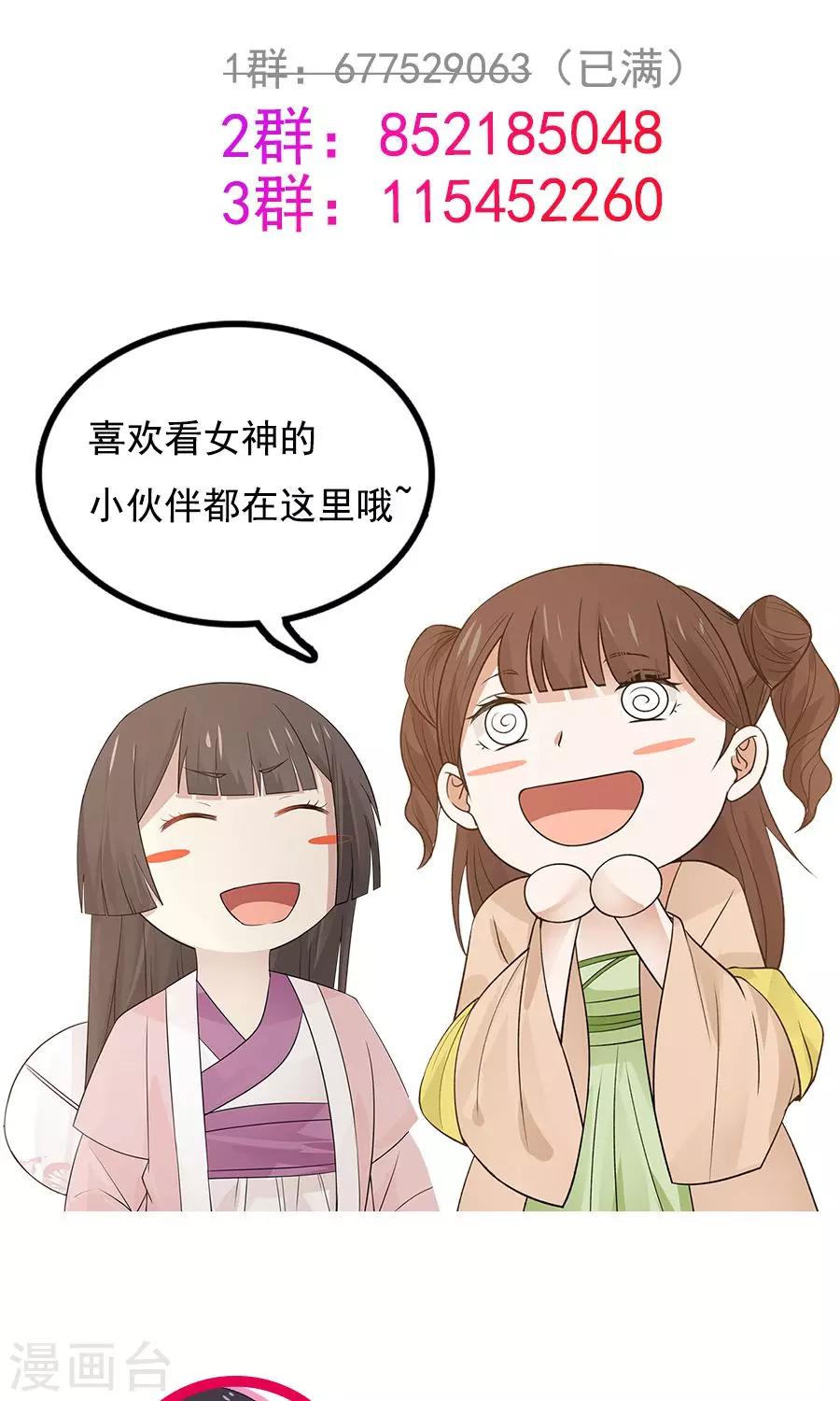 第65话 真才实学！！37