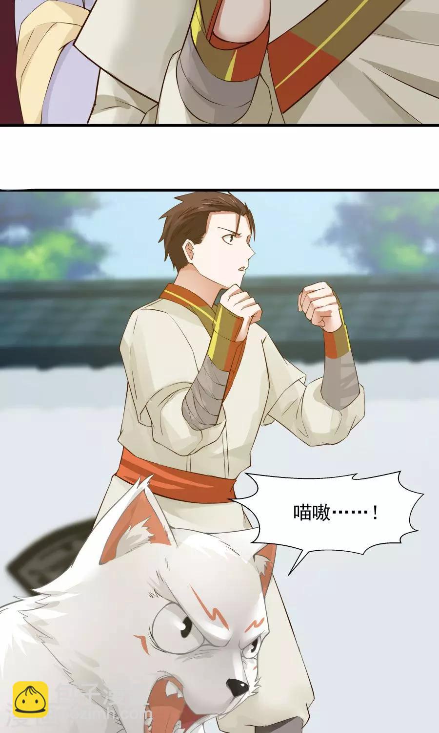 第65话 真才实学！！8