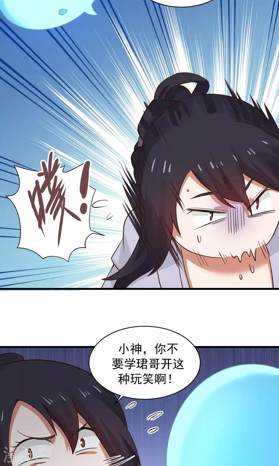 第67话 明枪易躲，暗箭难防！13
