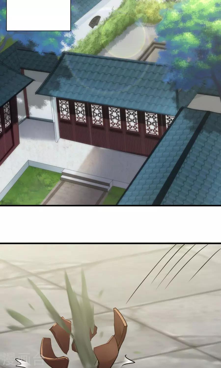 第67话 明枪易躲，暗箭难防！18