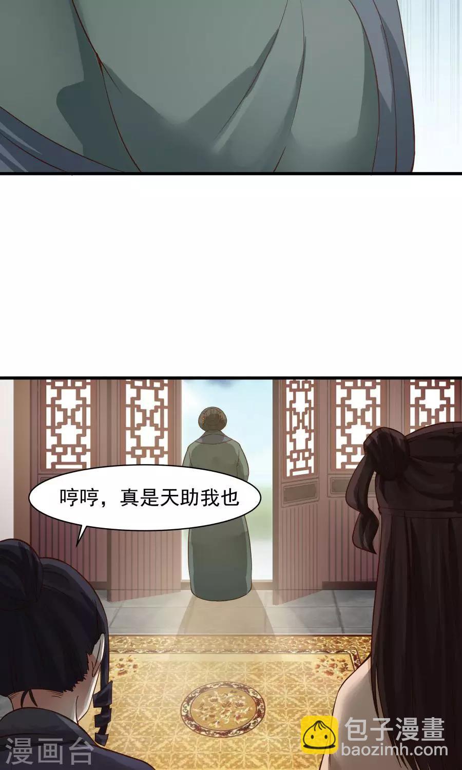 第67话 明枪易躲，暗箭难防！32