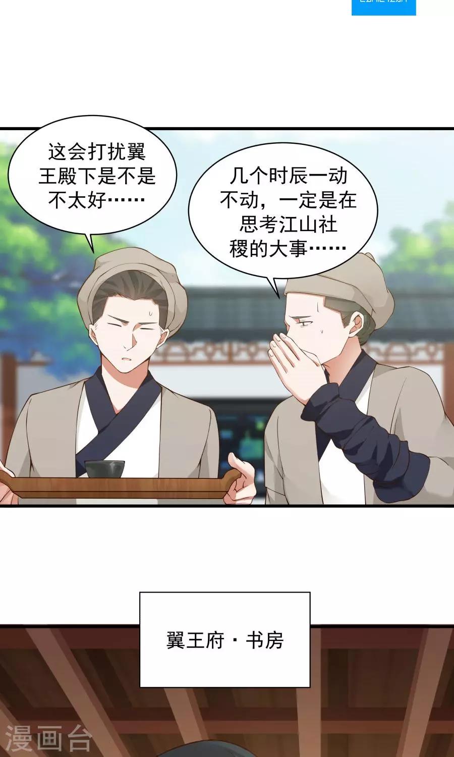 第68话 直男送礼哪家强？1