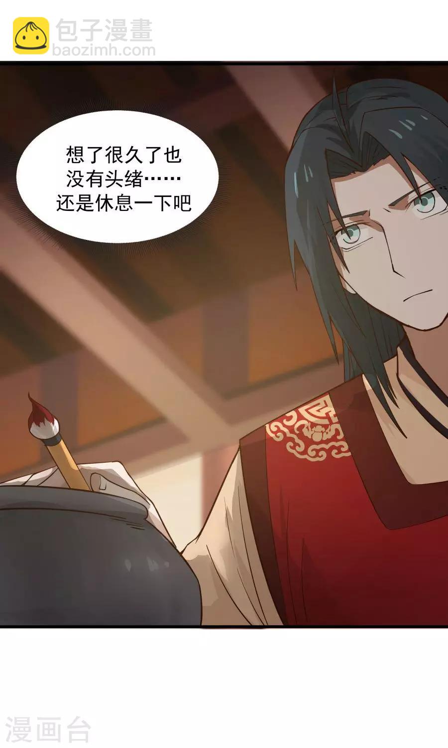 第68话 直男送礼哪家强？10