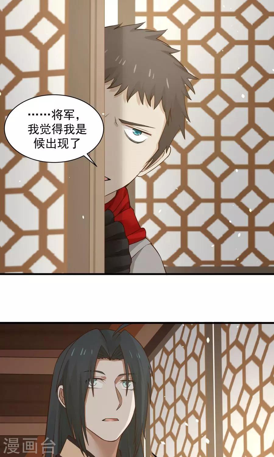 第68话 直男送礼哪家强？12