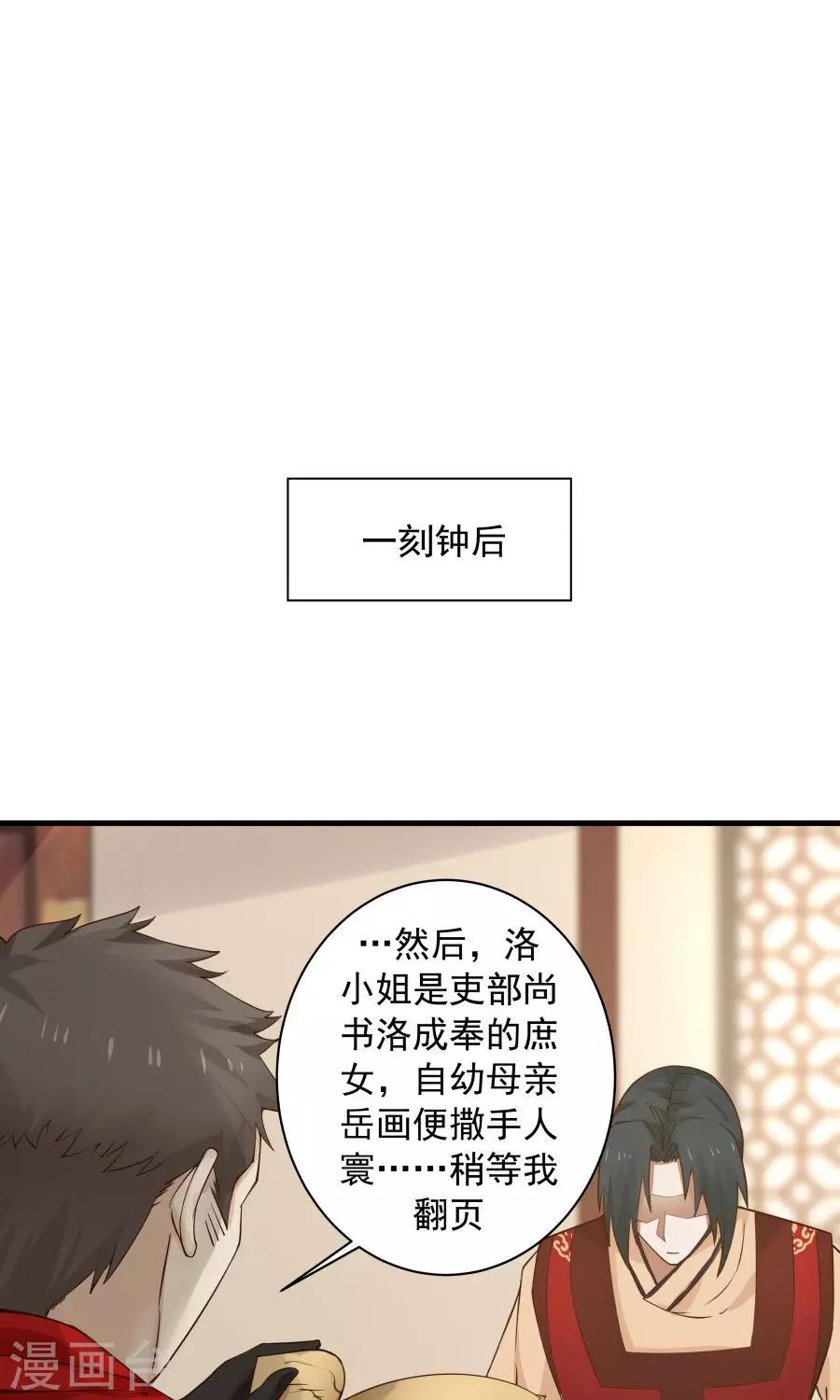 第68话 直男送礼哪家强？18
