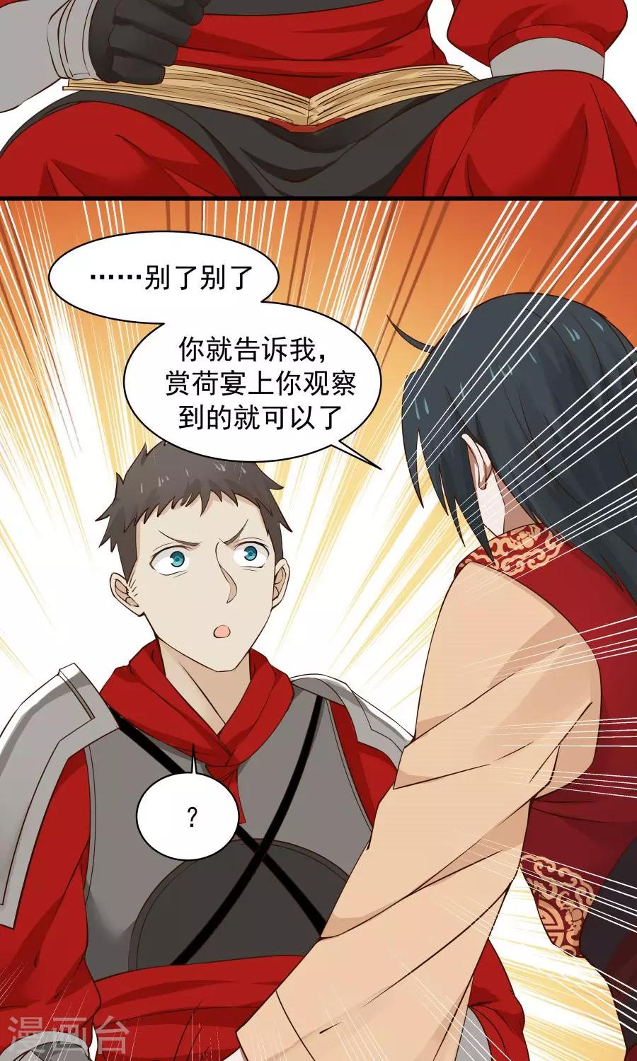 第68话 直男送礼哪家强？20