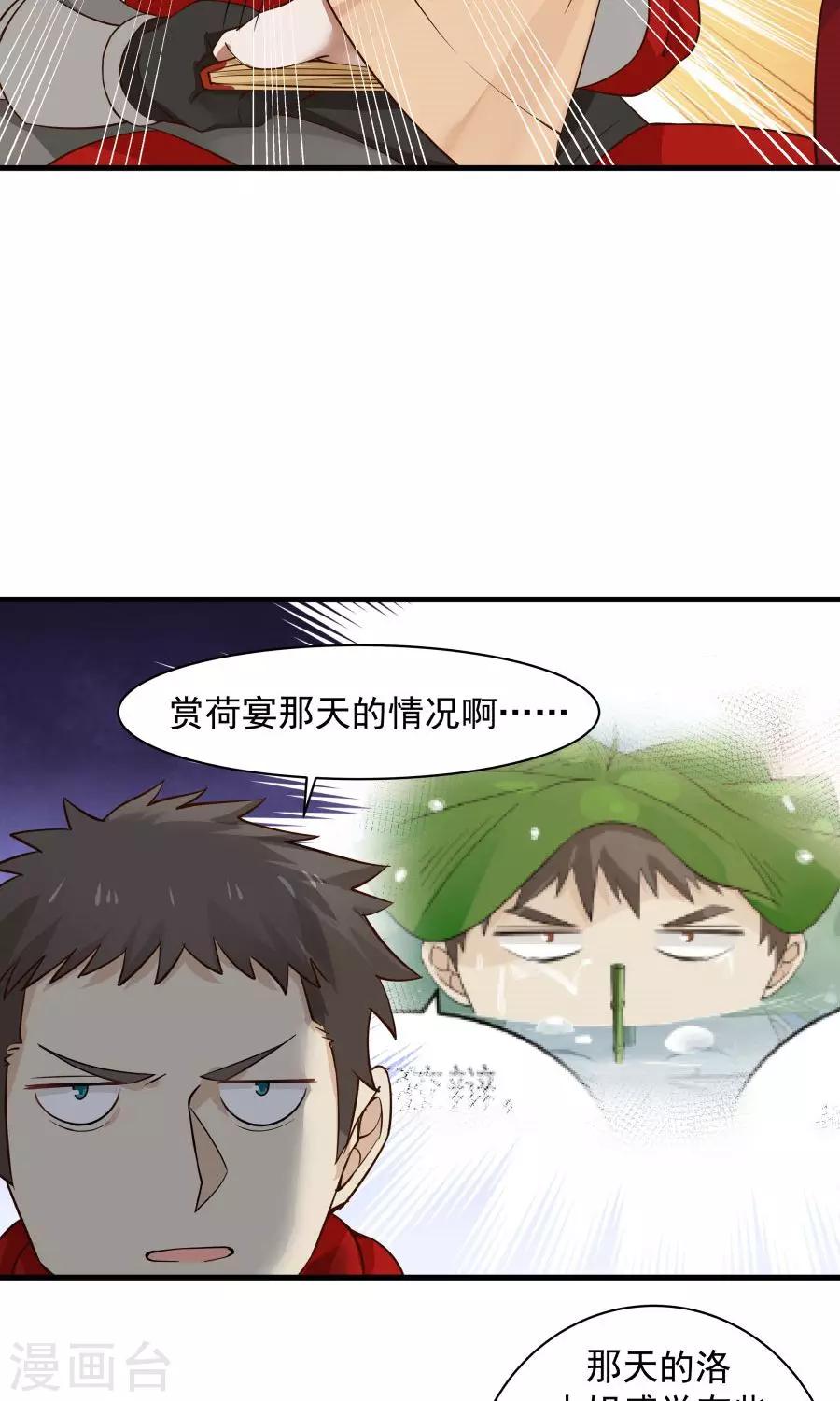 第68话 直男送礼哪家强？21